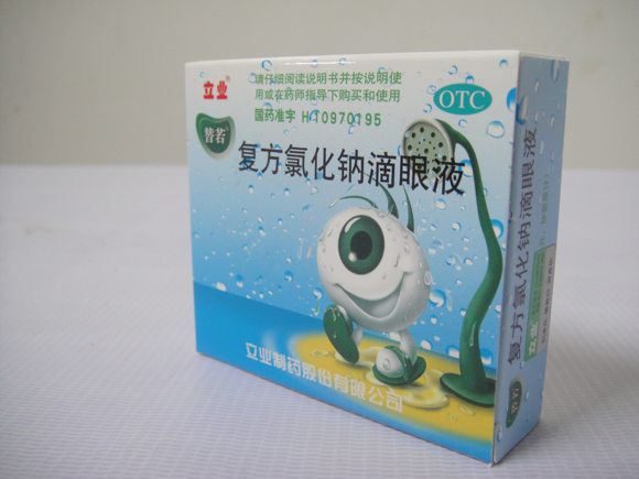 复方氯化钠滴眼液