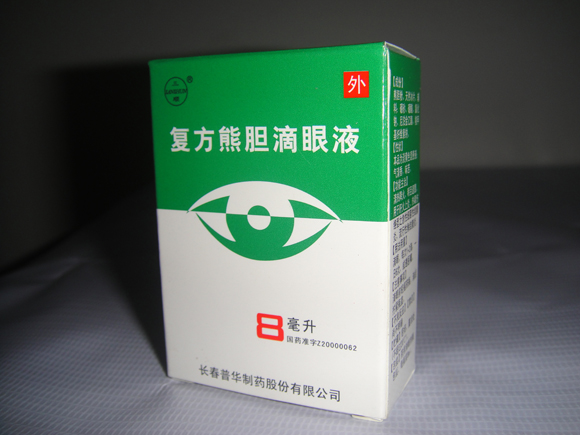 复方熊胆滴眼液
