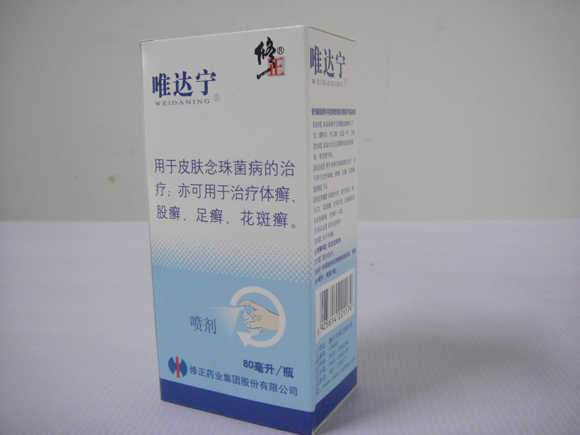 硝酸益康唑喷剂（唯达宁）