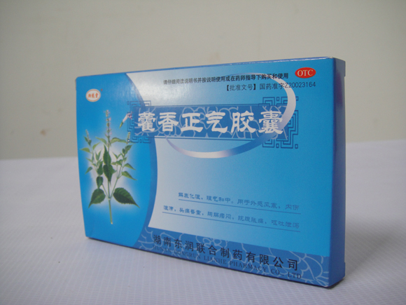 藿香正气胶囊