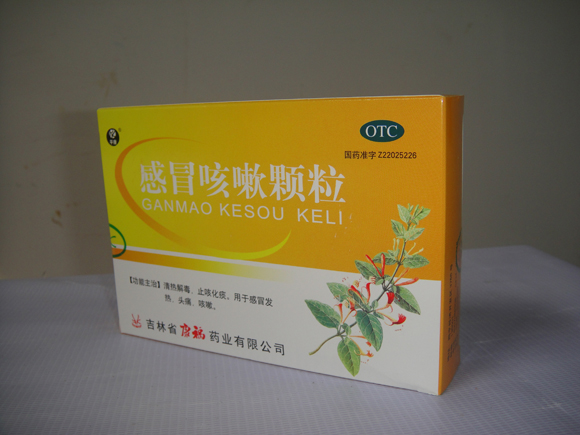 感冒咳嗽颗粒