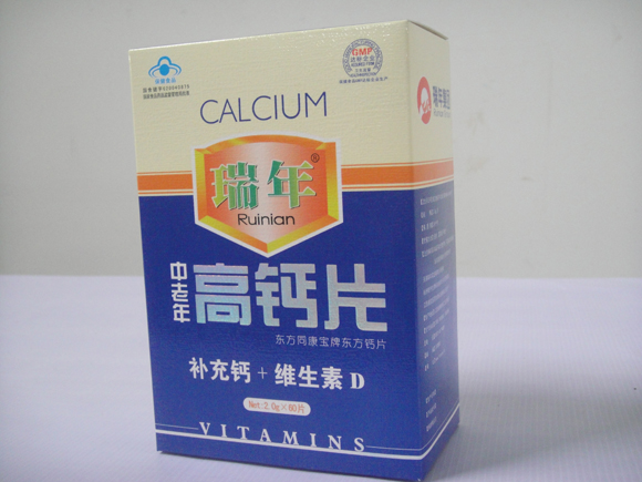 东方同康宝牌东方钙咀嚼片（老年型）