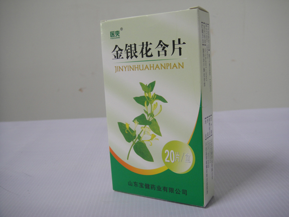 金银花含片