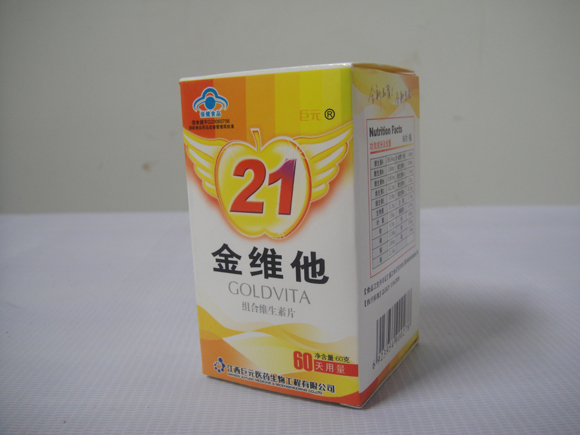 巨元牌组合维生素片（21金维他）