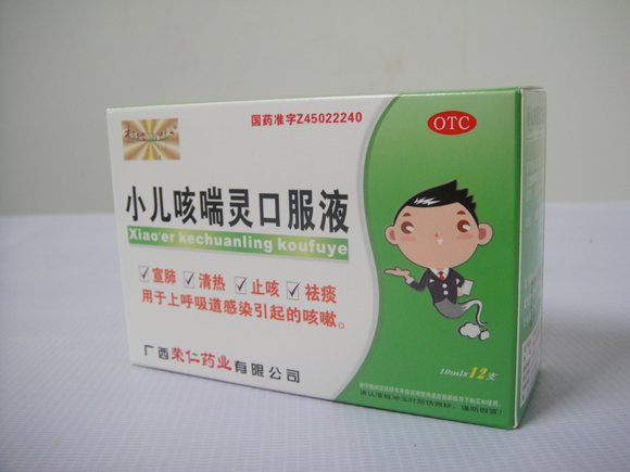 小儿咳喘灵口服液
